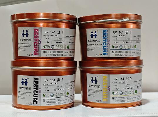 uv-161蓝色