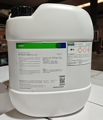 赛飞扬防钙化润版液FS13-200