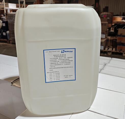 全功能水溶性清清剂