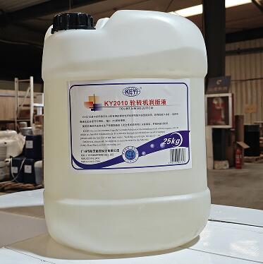 KY2010轮转机润版液