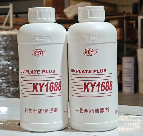 科艺全能洁版剂